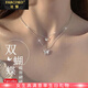 法蔻（farcoko）品牌雙層疊戴項鏈女蝴蝶鎖骨鏈時(shí)尚飾品情人節生日禮物送女友老婆 雙層蝴蝶 -【精美高檔禮盒】