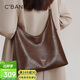 千百度（C.BANNER）牛皮包包女包托特包大容量單肩斜挎輕奢生日禮物高級感送女友老婆