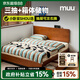 MUU實(shí)木箱體床主臥床無(wú)床頭榻榻米落地床中古風(fēng)小戶(hù)型雙人儲物床麥田箱體床1500mm*2000mm