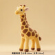 VBTYE可愛(ài)小老虎抱枕毛絨玩具玩偶動(dòng)物公仔送女友寶寶安撫伴睡兒童禮物 貝拉-長(cháng)頸鹿 大號