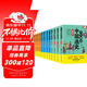 少年趣讀中國通史（全12冊）上古夏商西周+春秋+戰(zhàn)國+秦+漢+三國+兩晉南北朝+隋唐+宋+元+明+清