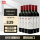 奔富（Penfolds）bin系列 赤霞珠梅洛干紅葡萄酒原瓶進(jìn)口750ml澳洲直采節日送禮 奔富BIN2/750ML/6支裝（木塞）