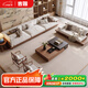 吉贈宋代美學(xué)新中式實(shí)木沙發(fā)茶幾組合家用客廳辦公室接待直排沙發(fā)新款 2.8米沙發(fā)+貴妃榻+1.2米茶幾+2桃心椅