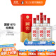 國窖1573【雙十一搶先購】經(jīng)典裝 濃香型白酒（新老隨機發(fā)貨） 52度 375mL 6瓶 白酒整箱裝