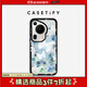 CASETIFY 強韌防摔系列手機殼 適用于華為Pura 70/Pro/Ultra手機殼 P70手機殼 我的藍蝴蝶花園 Pura 70 Pro/+