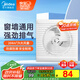 美的（Midea）【窗排】排氣扇換氣扇衛生間廚房排煙排風(fēng)扇強力6寸抽風(fēng)機排風(fēng)扇