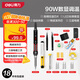 得力（deli）電烙鐵套裝90W內熱式恒溫可調溫家用大功率焊錫焊槍電焊筆18件套