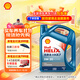 殼牌（Shell）機(jī)油全合成機(jī)油5w-20(5w20) API SP級(jí) 4L 藍(lán)殼HX7 PLUS京東養(yǎng)車