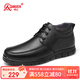 強人羊毛保暖冬季棉皮鞋頭層牛皮商務(wù)休閑男棉鞋 JDC351012 黑色 42