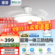 惠普全光譜護眼吸頂風(fēng)扇燈LED吊扇燈靜音隱形扇葉遙控中山燈具包安裝