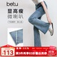 百圖betu女裝2025夏季新款牛仔微喇褲高腰緊身拖地褲褲子女2507T45 牛仔色 S