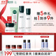 相宜本草【熱賣商品】紅景天瑩透幼白護(hù)膚套裝禮盒（潔+水+乳+霜）禮物