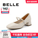 百麗（Belle）氣質(zhì)瑪麗珍鞋女商場(chǎng)同款方跟通勤單鞋A7A2DCQ4 米白 37 (235mm)