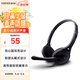 漫步者（EDIFIER） K550 頭戴式耳機耳麥 游戲耳機 電腦耳機  辦公教育 學習培訓 典雅黑色