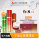 心清堂煥顏潤(rùn)顏修顏系列男女通用護(hù)膚品 四姐妹(精華液+乳液+原液+霜)