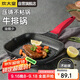 炊大皇 平底鍋煎鍋 麥飯石色條棱紋不粘鍋牛排扒盤(pán)24cm 電磁爐通用 J24E