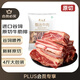 月盛齋 【PLUS補貼爆款】原切牛肋排4斤 進(jìn)口生鮮牛肉  源頭直發(fā)包郵