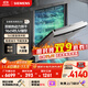 西門(mén)子（SIEMENS）【獨嵌兩用16套大容量】全能艙洗碗機I88 可洗蛋羹 智能抽濕烘干96hUV存儲SJ23HI88MC
