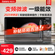 格蘭仕變頻微波爐20L家用 平板均勻加熱 雙旋鈕簡(jiǎn)單操作 小型易清潔 DG省電一級(jí)能效低噪音 2025年新品
