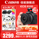 佳能（Canon）EOS R100 迷你微單 小巧輕便微單相機 Vlog拍攝日常記錄 4K視頻家用直播旅游r100照相機 學(xué)生微單 R100+RF-S18-45套機【日常家用】 官方標配【京東多倉發(fā)~