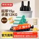 京東京造 背心式垃圾袋45*60cm*300只 超厚15μ1.5絲手提廚房家用加厚中號