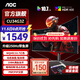 AOC 34英寸準4K顯示器21:9帶魚(yú)屏游戲電競1ms臺式電腦顯示屏小鋼炮寬屏HDR屏幕 【升級250Hz】FastVA快速屏CU34G3Z