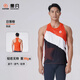 果凡夏季跑步運動(dòng)背心超輕盈透氣吸汗速干男女款健身鍛煉馬拉松田徑服 日落橙-男款 L