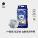 babycare一整夜Pro紙尿褲新生嬰兒寶寶lala褲夜用大吸量透氣尿不濕bbc尿褲 夜用紙尿褲-M碼50片（6-11kg)