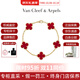 梵克雅寶（Van Cleef & Arpels）Alhambra四葉幸運女款五枚墜紅玉髓四葉草玉髓手鏈 教師節送禮 18K黃金紅玉髓VCARD35500