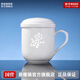 景德鎮（jdz）茶杯陶瓷馬克杯家用帶蓋辦公喝水杯十二生肖玲瓏白瓷杯子生日禮物 大號生肖過(guò)濾杯  申猴
