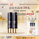 毛戈平陳麗君推薦妝前霜皮膚衣30ml*2妝前乳隔離霜提亮生日禮物送女友
