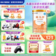 雀巢（Nestle）雀巢藹兒舒 無(wú)乳糖蛋白深度水解配方400克食用蛋白過(guò)敏嬰兒適用 6罐(直播間下單更劃算)