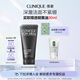 倩碧男士液體潔面皂200ml 洗面奶控油去角質(zhì)護膚品生日禮物送男友