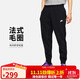 耐克（NIKE）男運動(dòng)褲 春秋針織束腳休閑褲 時(shí)尚百搭 BV2680-010 黑 XL