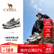 駱駝（CAMEL）戶(hù)外登山鞋男女防潑水防滑徒步鞋越野運動(dòng)跑鞋F13A097031