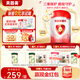 貝因美（Beingmate）愛(ài)加6-12月嬰幼兒奶粉大罐2段800g 免疫成長(cháng)奶粉含乳鐵蛋白