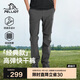 伯希和（Pelliot）戶(hù)外快干褲男士夏季運動(dòng)透氣長(cháng)褲徒步登山防潑水褲子11321405灰L