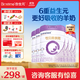 合生元（BIOSTIME）【官方直營(yíng)】可貝思親呵新生兒 嬰兒配方羊奶粉1段0-6個(gè)月 700g*6罐【脫膻配方】