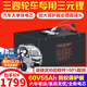 頂爵三輪車(chē)鋰電池四輪車(chē)快遞電瓶三元鋰大容量低速汽車(chē)磷酸鐵鋰 鋁殼60V55Ah 【螞蟻125A保護板】 專(zhuān)用加大保護板+安德森接頭