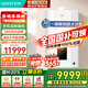 華帝燃氣壁掛爐天然氣一級能效國家補貼20%進(jìn)口水泵36kw大功率采暖暖氣片/地暖 廚衛用水多用鍋爐LG1i 36KW /LG1i一級能效大功率 ≤450㎡