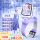 迪士尼（Disney）兒童電話(huà)手表女孩4G通話(huà)小學(xué)生女童防水可翻轉智能手表紫色升級版-XFQ