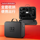 必優(yōu)美Switch2全配收納包oled保護套大容量ns2游戲卡帶收納盒二代游戲機全套保護殼 單Pro手柄款-黑色