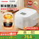 東芝（TOSHIBA）【國家補貼20%】飯甜甜0涂層IH小型電飯煲家用多功發(fā)芽米酵活鮮飯煲智能3L/4L 1-2-5人 一級能效 單內膽丨 4L 丨15IHTC丨白