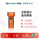OLIGHT傲雷掠奪者M(jìn)ini強光遠射手電筒超亮長(cháng)續航野外生存可充電探險搜救