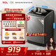 TCL 10公斤新風(fēng)直驅波輪洗衣機一級能效V2-D抗菌除螨全自動(dòng)家用 家電國家補貼 以舊換新B100V2-D
