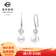 菜百首飾 銀耳飾 S925銀鑲珍珠小眾設計感氣質(zhì)耳飾 定價(jià) ZZ 乳白色 S925銀珍珠耳墜