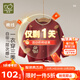 拉比兒童毛衣休閑長(cháng)袖開(kāi)衫2025秋冬新款男女寶寶疊穿保暖毛衣外套 深紅 100 cm