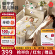 優(yōu)樂(lè )博（ULOP）嬰兒床可移動(dòng)拼接床多功能折疊嬰兒床帶尿布臺蚊帳哄睡神器寶寶床 嬰兒用品新生兒禮物搖籃搖搖床 多功能嬰兒床0-3歲-曬圖送椰棕墊
