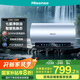 海信（Hisense）3200W變頻速熱FOF抑垢鉆石無(wú)縫膽終身免換鎂棒10倍增容60升家用電熱水器C509i一級能效國家補貼20%