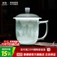景德鎮（jdz）陶瓷家用中式手工長(cháng)城茶杯茶具帶蓋辦公泡茶杯喝茶水杯送長(cháng)輩禮物 影青浮雕山水茶杯